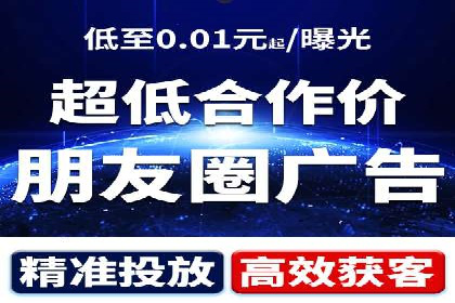 SEM竞价实战：案例解读广告投放技巧